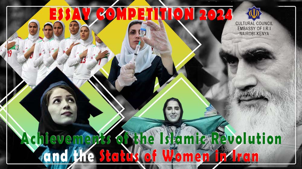 Essay Competition on the Achievements of the Islamic Revolution and the Status of Women in Iran 